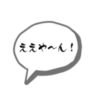 オタクの会話吹き出し（個別スタンプ：13）