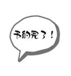 オタクの会話吹き出し（個別スタンプ：15）
