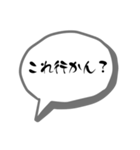 オタクの会話吹き出し（個別スタンプ：16）