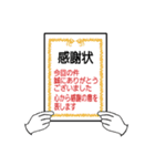 一言声かけ運動（個別スタンプ：11）