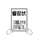 一言声かけ運動（個別スタンプ：12）