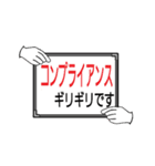 一言声かけ運動（個別スタンプ：14）