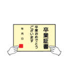 一言声かけ運動（個別スタンプ：17）