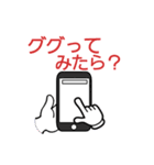 一言声かけ運動（個別スタンプ：22）