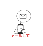 一言声かけ運動（個別スタンプ：26）