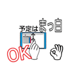 一言声かけ運動（個別スタンプ：30）