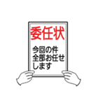 一言声かけ運動（個別スタンプ：31）