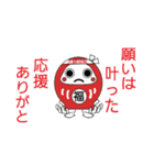 一言声かけ運動（個別スタンプ：40）