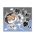 柴犬スティーブch （絵・ shimashima）（個別スタンプ：6）