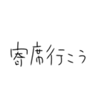 寄席行くしかないスタンプ（個別スタンプ：2）