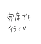 寄席行くしかないスタンプ（個別スタンプ：3）