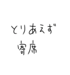 寄席行くしかないスタンプ（個別スタンプ：4）