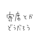 寄席行くしかないスタンプ（個別スタンプ：6）