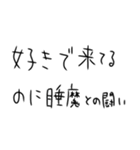 寄席行くしかないスタンプ（個別スタンプ：24）