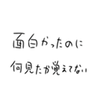 寄席行くしかないスタンプ（個別スタンプ：25）