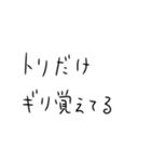 寄席行くしかないスタンプ（個別スタンプ：27）