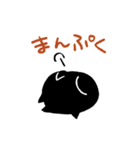 ちびくろぷすすたんぷ（個別スタンプ：8）