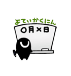 ちびくろぷすすたんぷ（個別スタンプ：9）