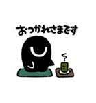 ちびくろぷすすたんぷ（個別スタンプ：13）