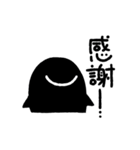 ちびくろぷすすたんぷ（個別スタンプ：14）