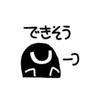 ちびくろぷすすたんぷ（個別スタンプ：16）