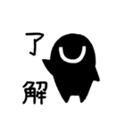 ちびくろぷすすたんぷ（個別スタンプ：22）
