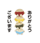 だいずべびいず（個別スタンプ：1）
