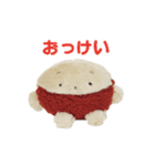 だいずべびいず（個別スタンプ：3）