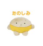だいずべびいず（個別スタンプ：4）