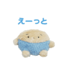 だいずべびいず（個別スタンプ：5）