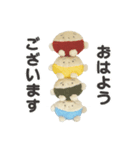 だいずべびいず（個別スタンプ：7）