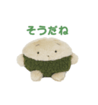 だいずべびいず（個別スタンプ：8）