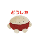 だいずべびいず（個別スタンプ：9）