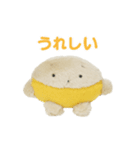 だいずべびいず（個別スタンプ：10）