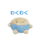 だいずべびいず（個別スタンプ：11）