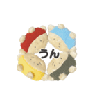 だいずべびいず（個別スタンプ：12）