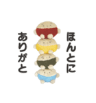だいずべびいず（個別スタンプ：13）