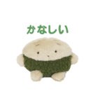 だいずべびいず（個別スタンプ：14）