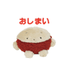だいずべびいず（個別スタンプ：15）