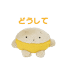 だいずべびいず（個別スタンプ：16）
