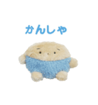 だいずべびいず（個別スタンプ：17）