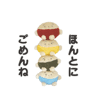 だいずべびいず（個別スタンプ：19）
