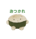 だいずべびいず（個別スタンプ：20）