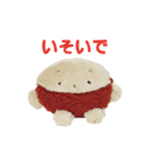 だいずべびいず（個別スタンプ：21）
