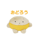 だいずべびいず（個別スタンプ：22）