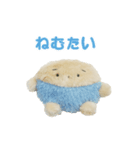 だいずべびいず（個別スタンプ：23）