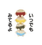 だいずべびいず（個別スタンプ：25）