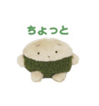 だいずべびいず（個別スタンプ：26）