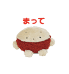 だいずべびいず（個別スタンプ：27）