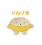 だいずべびいず（個別スタンプ：28）
